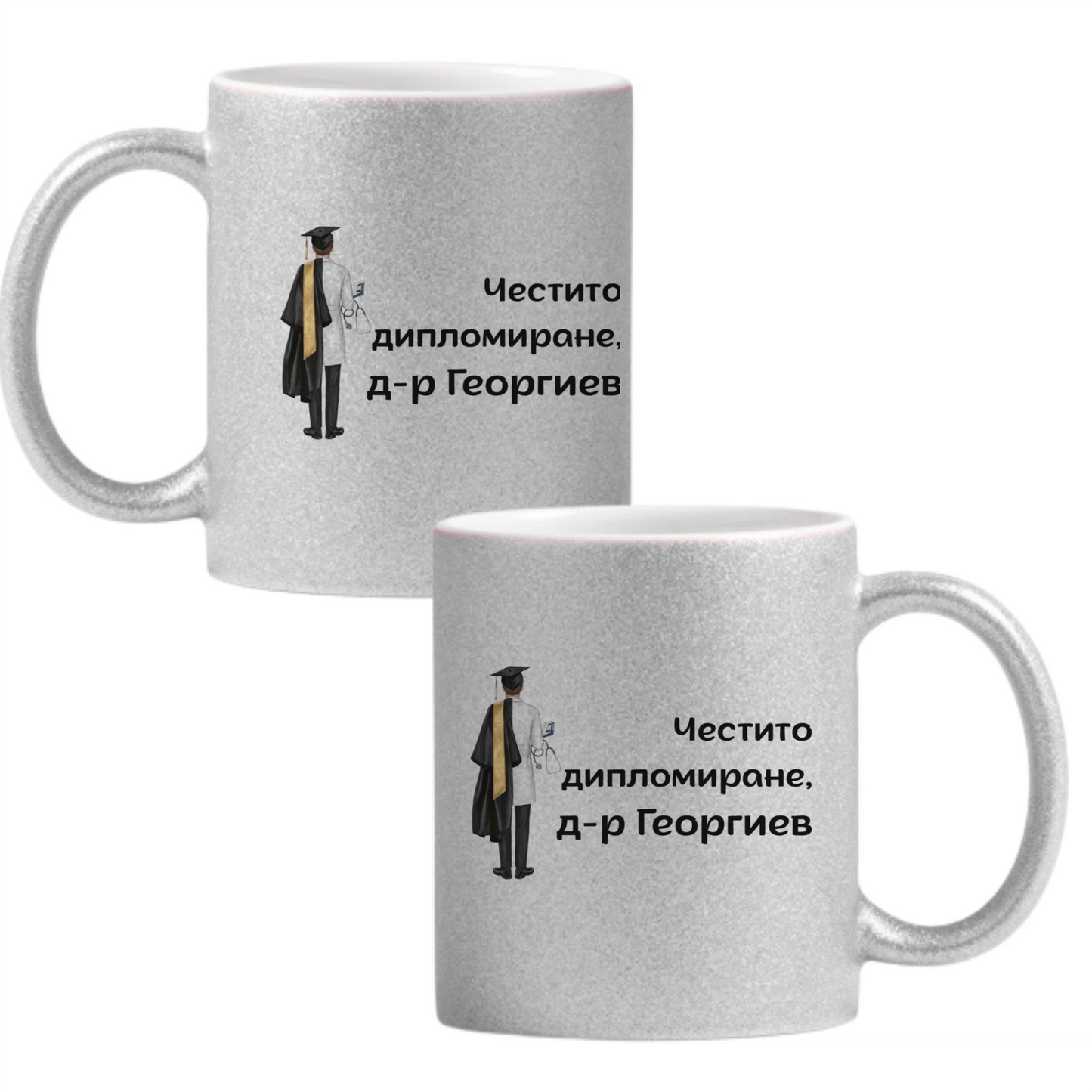 Честито дипломиране, д-р /име/! — Глитер чаша - Сива