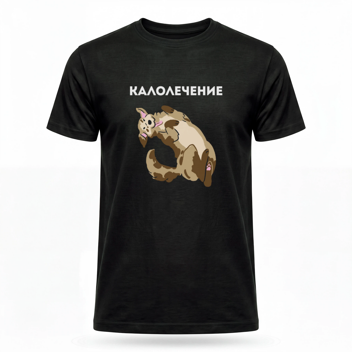 Калолечение