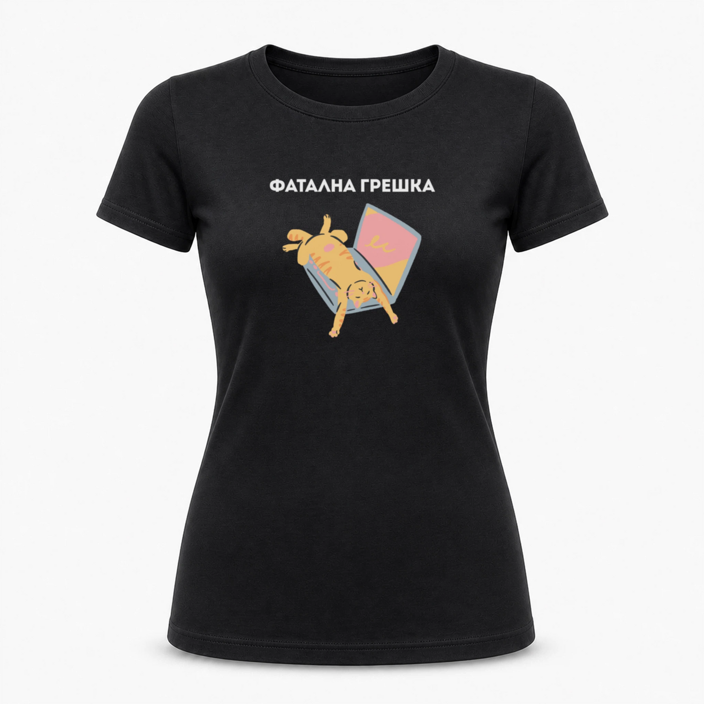 Фатална грешка
