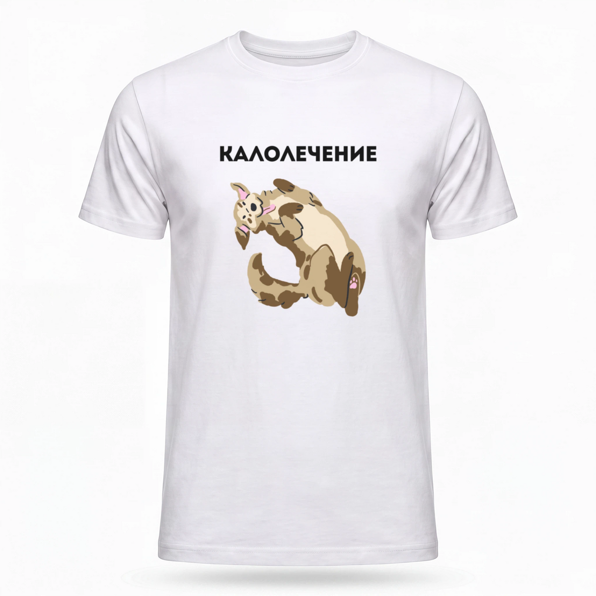 Калолечение