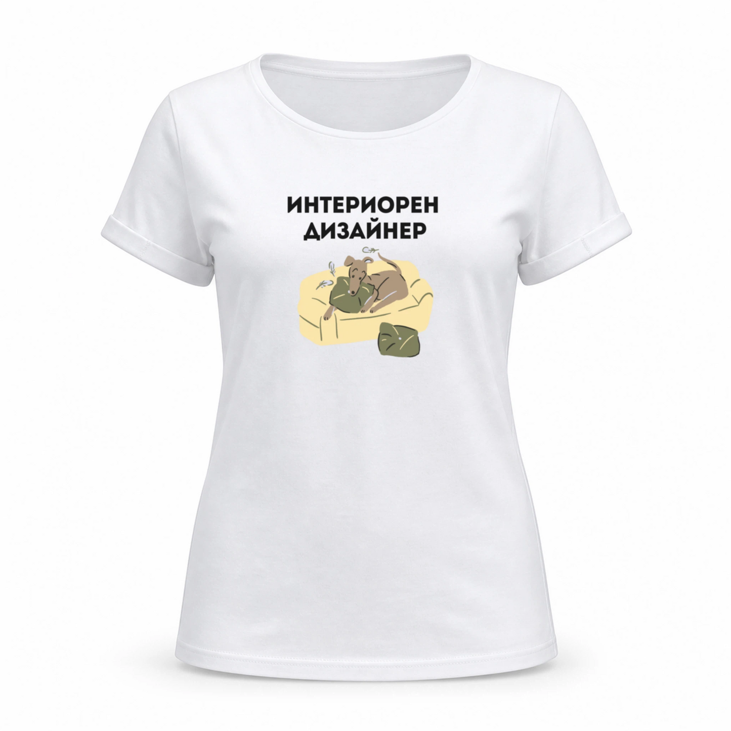 Интериорен дизайнер