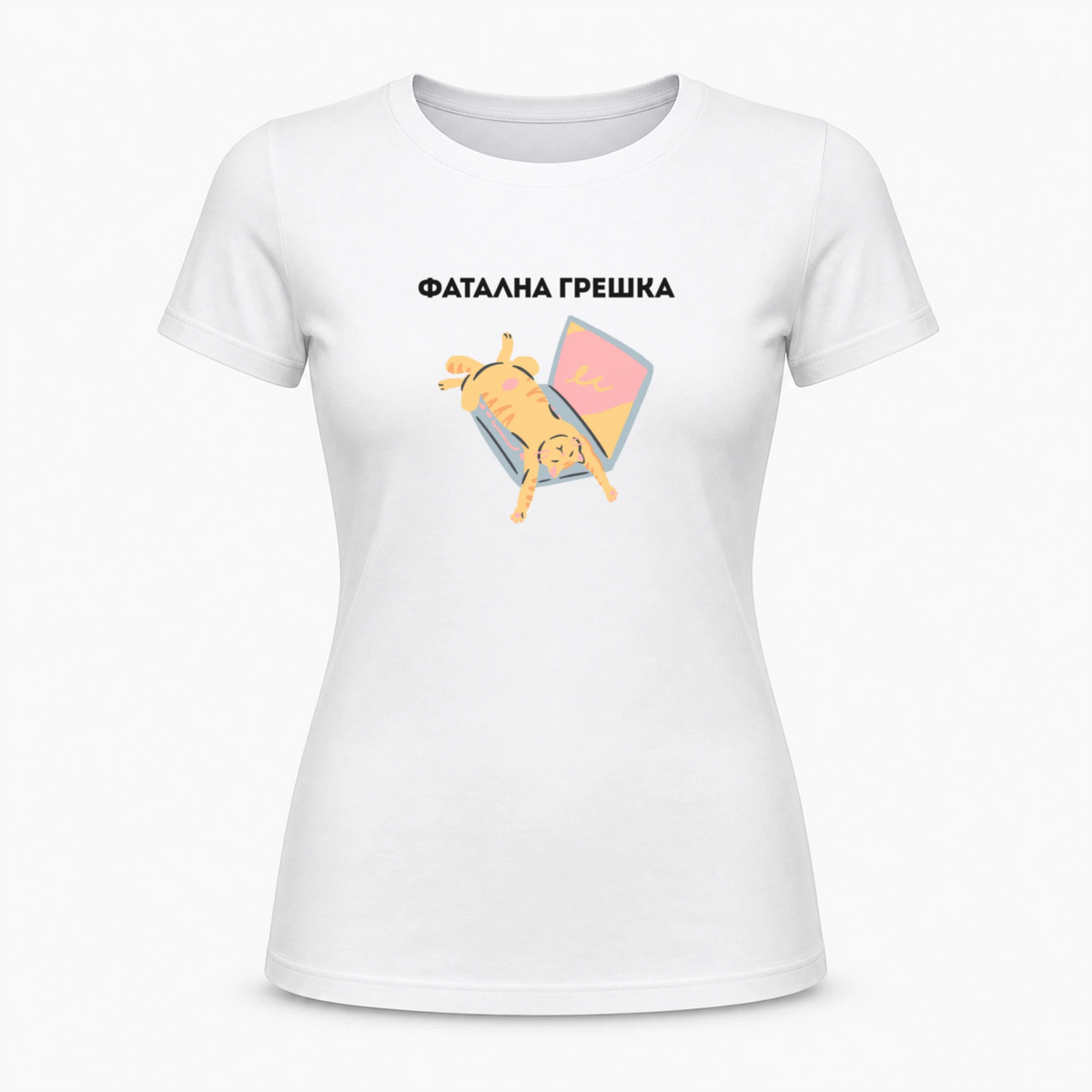 Фатална грешка