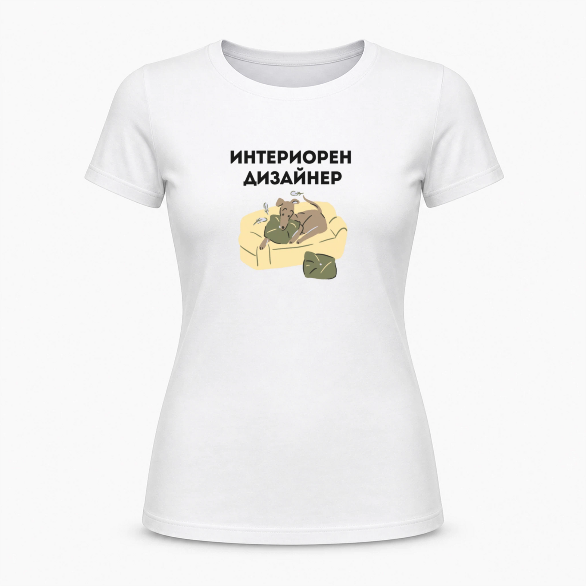 Интериорен дизайнер