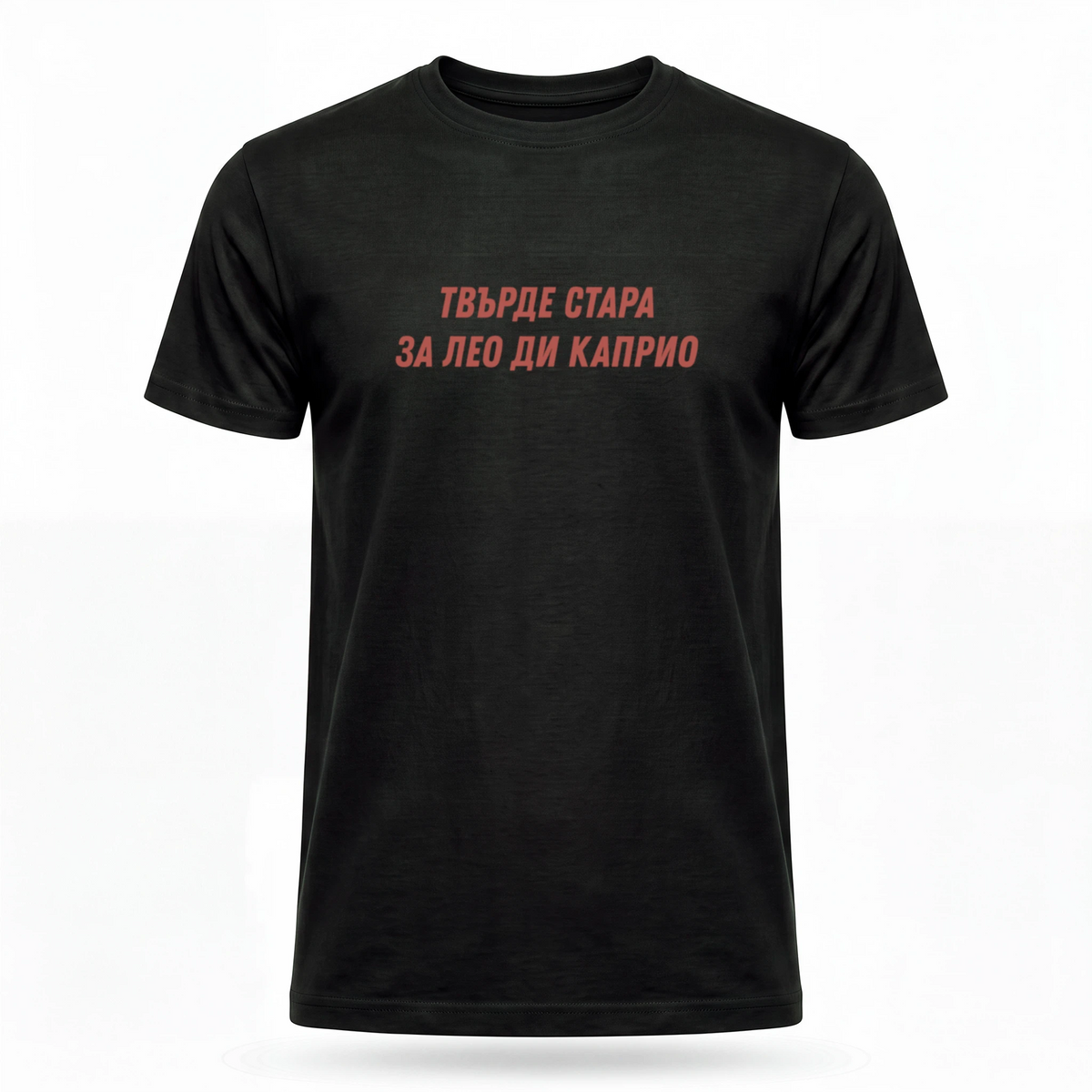 Твърде стара за Лео ди Каприо