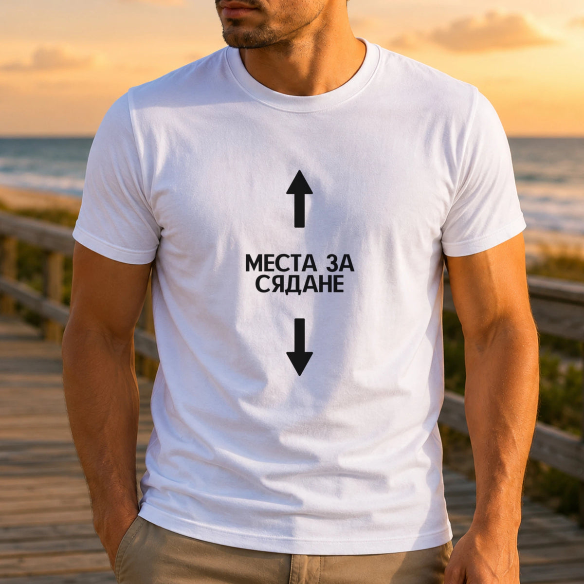 Места за сядане